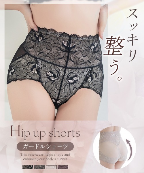 tu-hacci（ツーハッチ） ガードル ショーツ 「1枚履くだけ！お尻とお腹