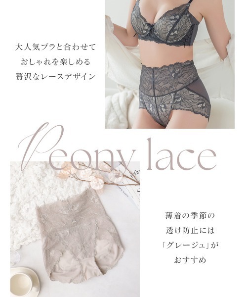 新品未使用 ♡ CLASSIC PATCH ショーツ tu-hacci（ツーハッチ） ガードル ショーツ 「1枚履くだけ！お尻とお腹