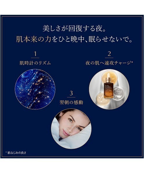 エスティローダーの商品一覧 通販 - Yahoo!ショッピング