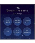 スキンケアセット エスティ ローダー este...の詳細画像5