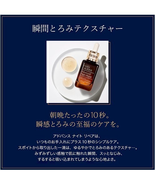 ESTEE LAUDER（エスティローダー） スキンケアセット エスティ