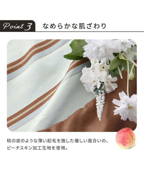 iellio ベッド 寝具 「Canvas」ストライプ リバーシブル寝具シリーズ