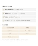 美容液 オイル クリーム エトヴォス etvo...の詳細画像4
