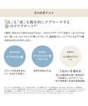 美容液 オイル クリーム エトヴォス etvo...の詳細画像5