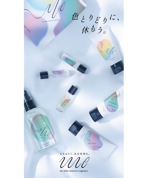 john masters organics 香水 ジョンマスターオーガニック ボディ