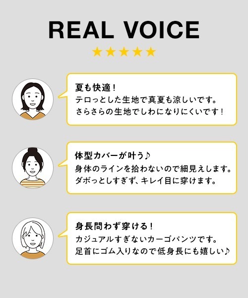 「BAYFLOW」 カーゴパンツ SMALL アイボリー レディース_画像2