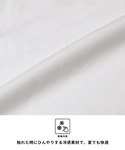 tシャツ 接触冷感チュールレイヤードフレアトッ...の詳細画像1
