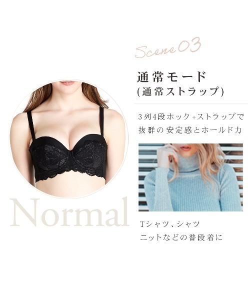 HEAVEN Japan ブラジャー みだしな美(ストラップレスブラ) 脇高