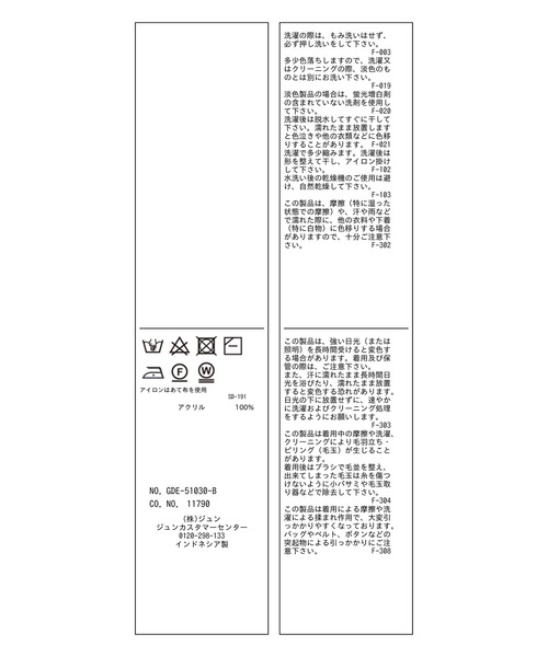 安いHOT ワンピース - 通販 - PayPayモール バンドンニットケーブルワンピース ZOZOTOWN PayPayモール店 人気正規品