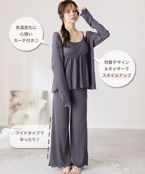 yu now（レディースパジャマ）（サイズ（S/M/L）：M）｜下着、靴下