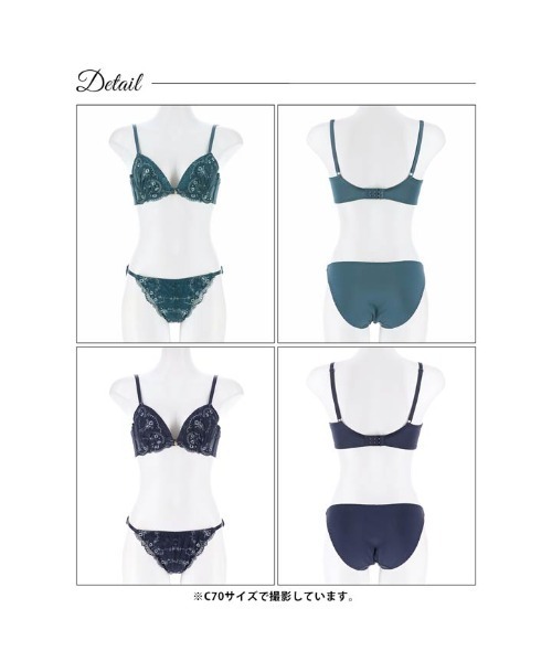 ランジェリー ブラジャー ショーツセット ダーティーフラワーレース 育