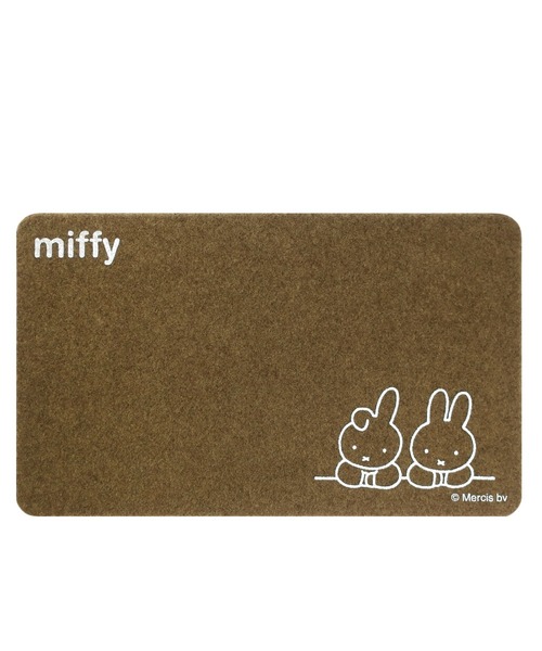 Miffy（ミッフィー） ラグ ラグマット 屋内・屋外兼用玄関マット