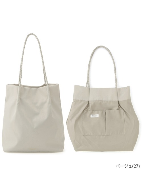 ROPE' PICNIC トートバッグ 「A4対応・洗える」ポリエステル