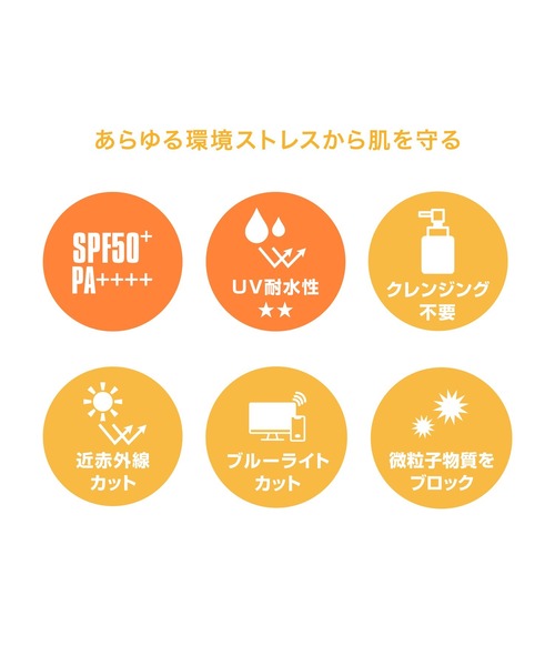 MARY QUANT（マリークヮント） 日焼け止め マリークワント ブロック
