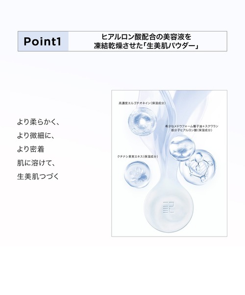 PERFECT DIARY（パーフェクトダイアリー） フェイスパウダー トランス