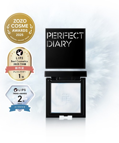 PERFECT DIARY（パーフェクトダイアリー） フェイスパウダー トランス
