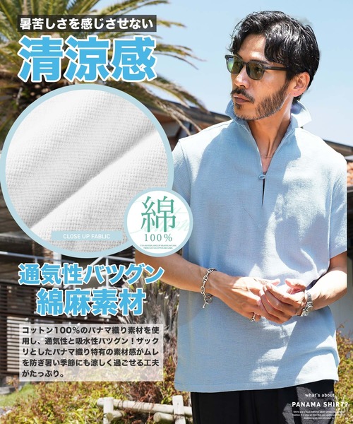 JIGGYS SHOP（ジギーズショップ） シャツ 半袖 コットン スキッパー