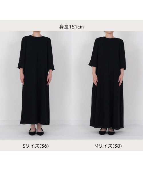 kaene ドレス ライトシフォンフレアワンピース「ブラック
