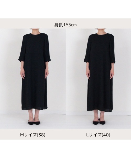 kaene ブラックワンピース kaene】【喪服・礼服】パールピン付きワンピース/レディース