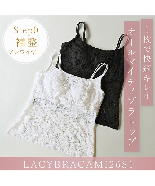 BRADELIS NewYork（ブラデリスニューヨーク） インナーシャツ 肌着