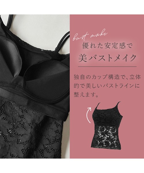 赤猫★BRADELIS NY  スムージングレーシーブラキャミMサイズ db525406_01_01_03.jpg