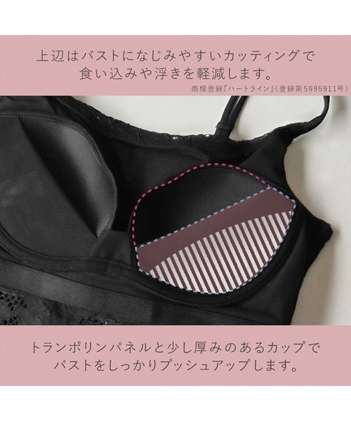 BRADELIS NewYork（ブラデリスニューヨーク） インナーシャツ 肌着