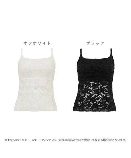 BRADELIS NewYork（ブラデリスニューヨーク） インナーシャツ 肌着