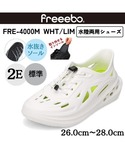 サンダル 「freeebo」水陸両用シューズ ...の詳細画像5