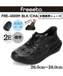 サンダル 「freeebo」水陸両用シューズ ...の詳細画像4