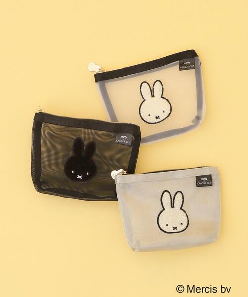 Miffy（ミッフィー） ポーチ 「miffy」さがら刺繍チュールメッシュ