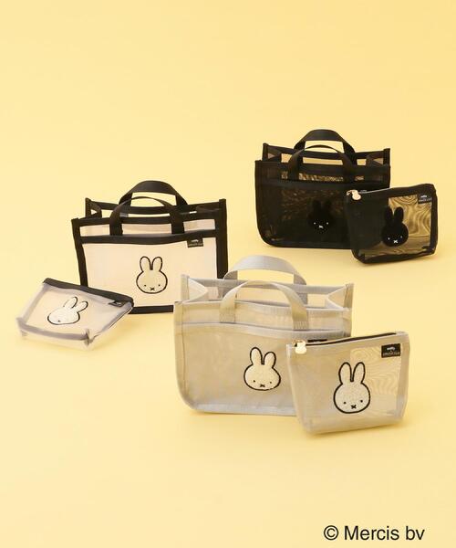 Miffy（ミッフィー） ポーチ 「miffy」さがら刺繍チュールメッシュ