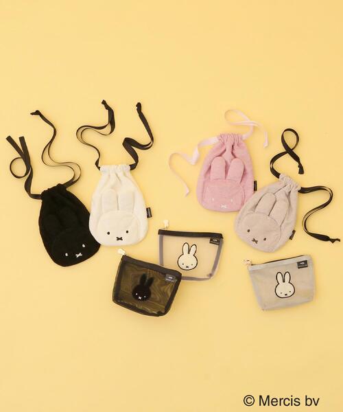 Miffy（ミッフィー） ポーチ 「miffy」さがら刺繍チュールメッシュ
