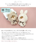 「15cmぬい推奨サイズ」ぬいぐるみ ぬい活 ...の詳細画像1
