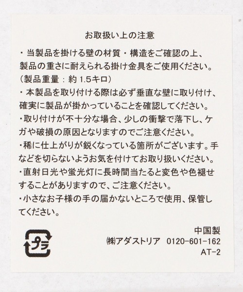 BAYFLOW（ベイフロー） ポスター 「EIZIN SUZUKI×BAYFLOW」アート