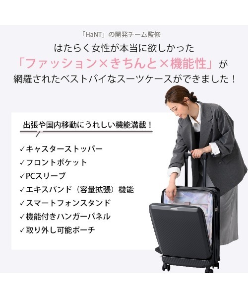W＆.Day/Night スーツケース W＆.Day/Night(ダブルアンド