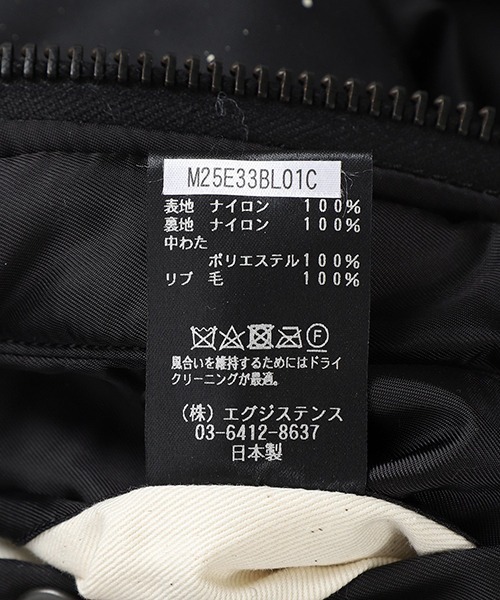 ma1 ma-1 メンズの画像