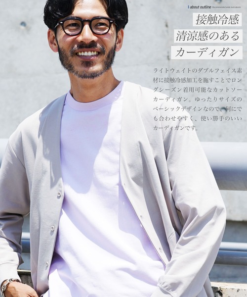 JIGGYS SHOP（ジギーズショップ） カーディガン 接触冷感 ダブル