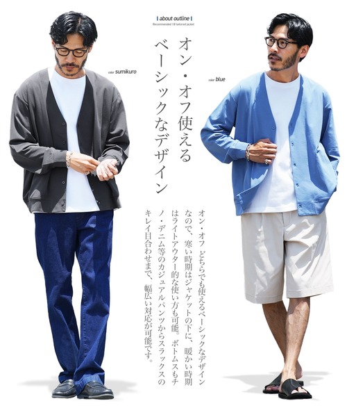 JIGGYS SHOP（ジギーズショップ） カーディガン 接触冷感 ダブル