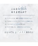 エメフィール ノンワイヤーブラ ブラジャー ラ...の詳細画像2