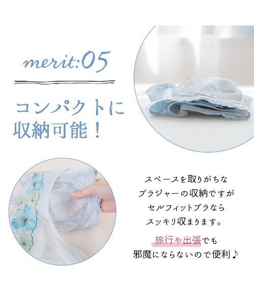 HEAVEN Japan ブラジャー 「涼しいノンパテッド風ブラ」SELFIT BRA