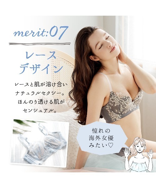HEAVEN Japan ブラジャー 「涼しいノンパテッド風ブラ」SELFIT