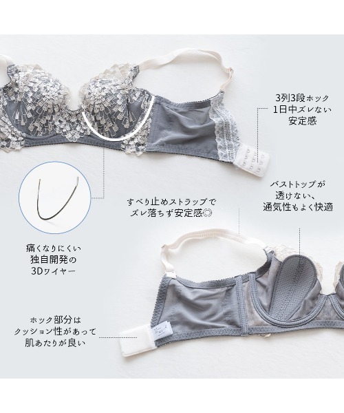 12日までお値下げ　スタディオファイブ　ブラジャーG75 パステル系 HEAVEN Japan ブラジャー 「涼しいノンパテッド風ブラ」SELFIT