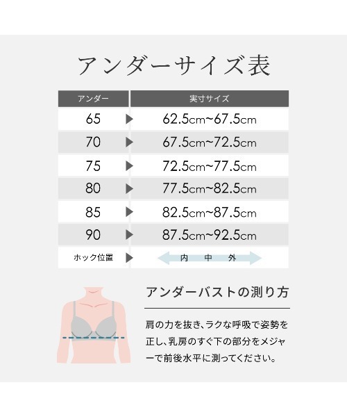 HEAVEN Japan ブラジャー 「涼しいノンパテッド風ブラ」SELFIT BRA