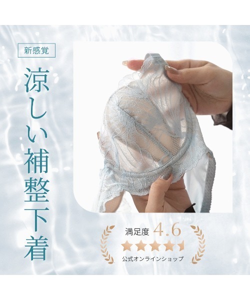 HEAVEN Japan ブラジャー 「涼しいノンパテッド風ブラ」SELFIT BRA