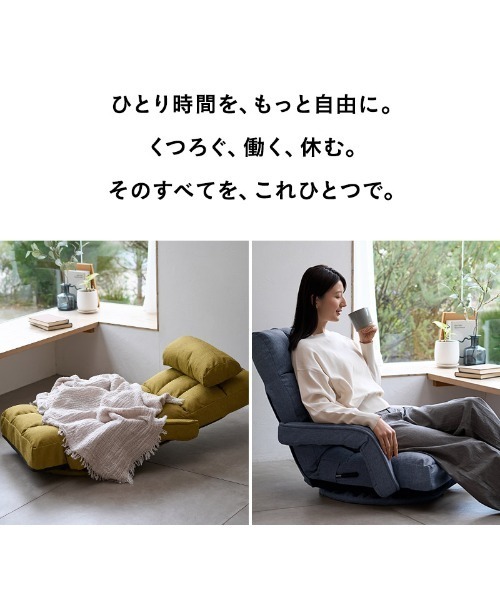 美品　回転　肘かけ付　座椅子 座面が広い 肘付きゆったり回転座椅子 14段ギア搭載 肘掛け付き 360度