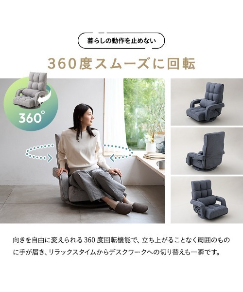 東京家具 家具 肘付き回転座椅子 Mawaru(マワル） : ZOZOTOWN Yahoo!店