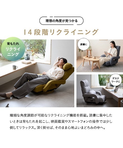 東京家具 家具 肘付き回転座椅子 Mawaru(マワル） : ZOZOTOWN Yahoo!店