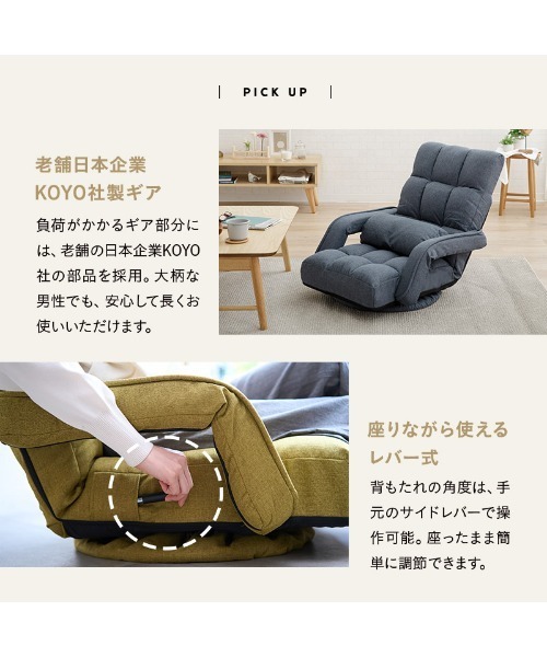 東京家具 家具 肘付き回転座椅子 Mawaru(マワル） : ZOZOTOWN Yahoo!店