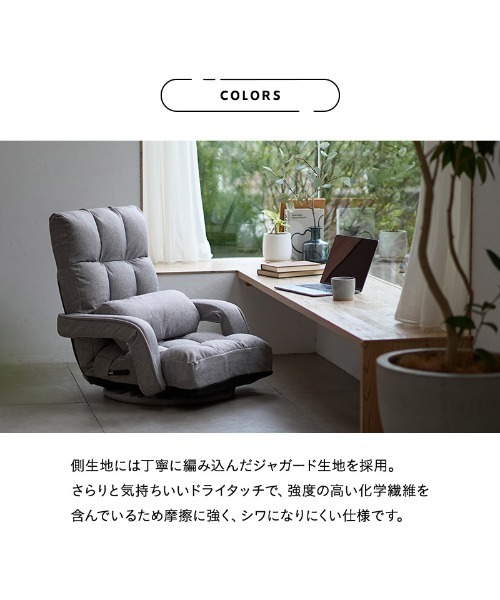 肘付き回転座椅子 グレー 【完成品】 肘付き 回転座椅子 マワル 完成品 リクライニングチェア 座椅子 一人用
