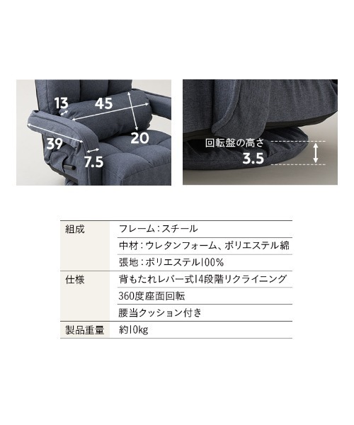東京家具 家具 肘付き回転座椅子 Mawaru(マワル） : ZOZOTOWN Yahoo!店